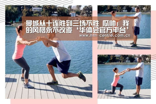 华体会官网下载