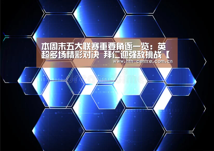 华体会官网下载