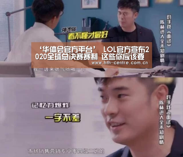 华体会体育app下载