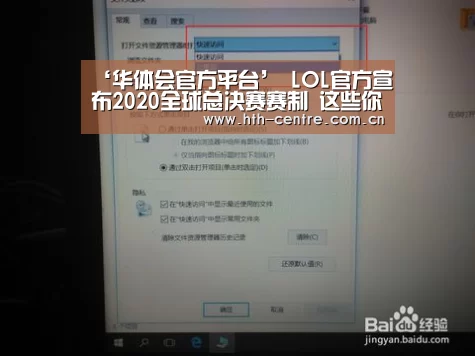 华体会官方平台