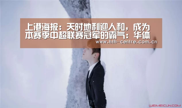 华体会官网下载