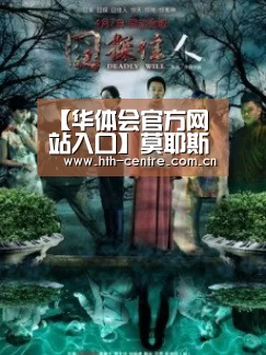 华体会官方平台
