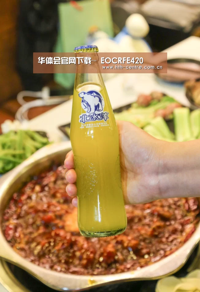 华体会官方网站入口