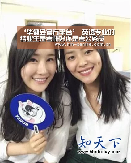 华体会体育app下载