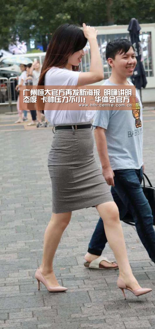 华体会官方网站入口