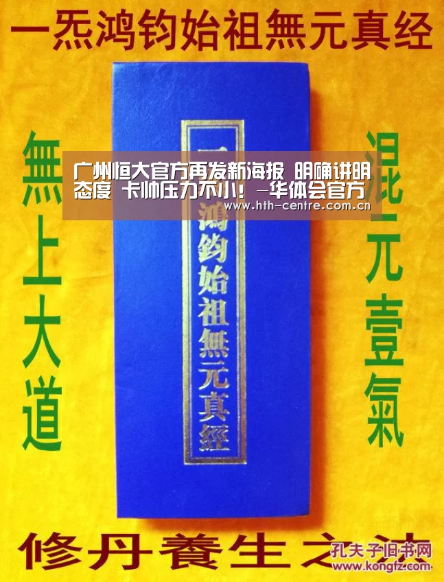 华体会官网下载