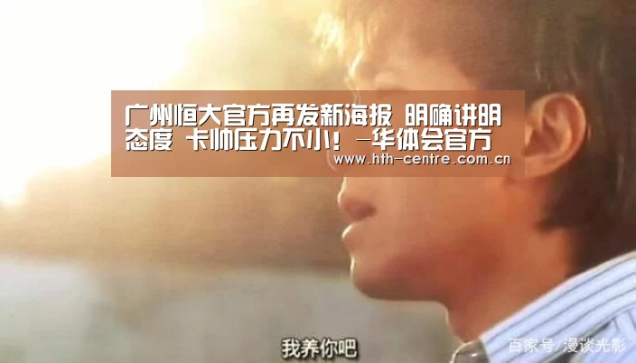 华体会官方网站入口