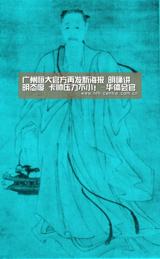 华体会官网下载