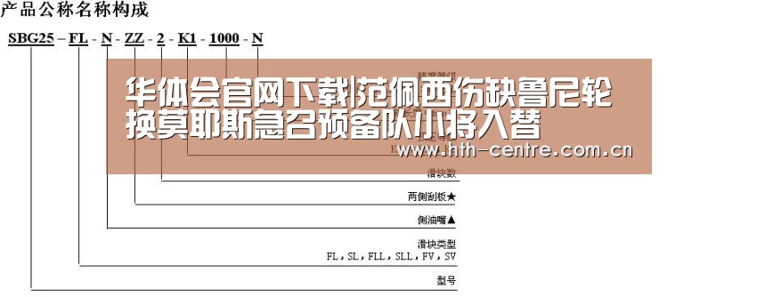 华体会官方平台