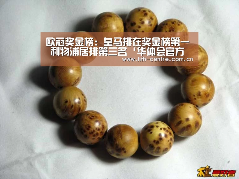 华体会官网下载