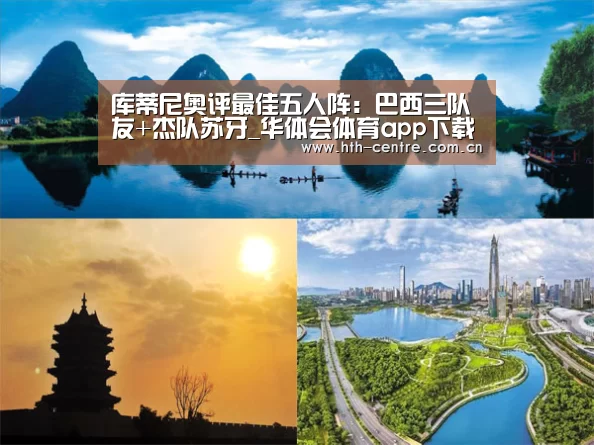 华体会官方网站入口