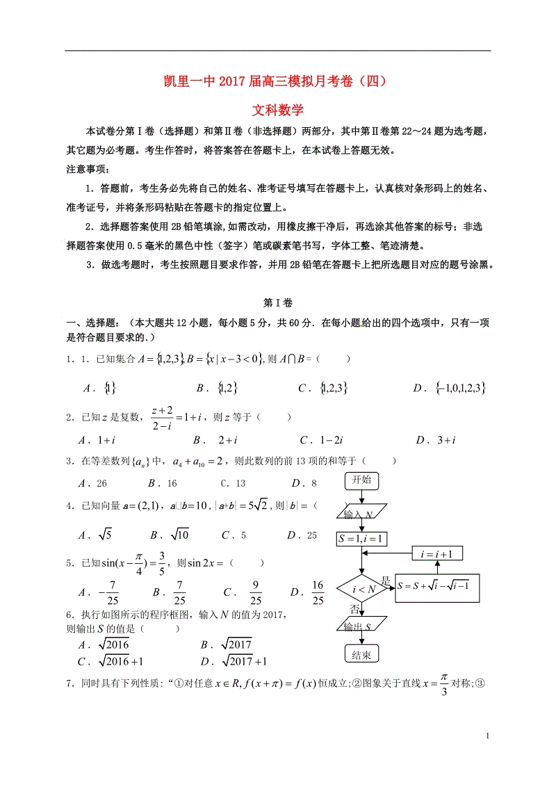 【华体会体育app下载】
10位40岁以上的极品法国女人 她们才是真正的气势派头偶像(图1) 华体会体育app下载