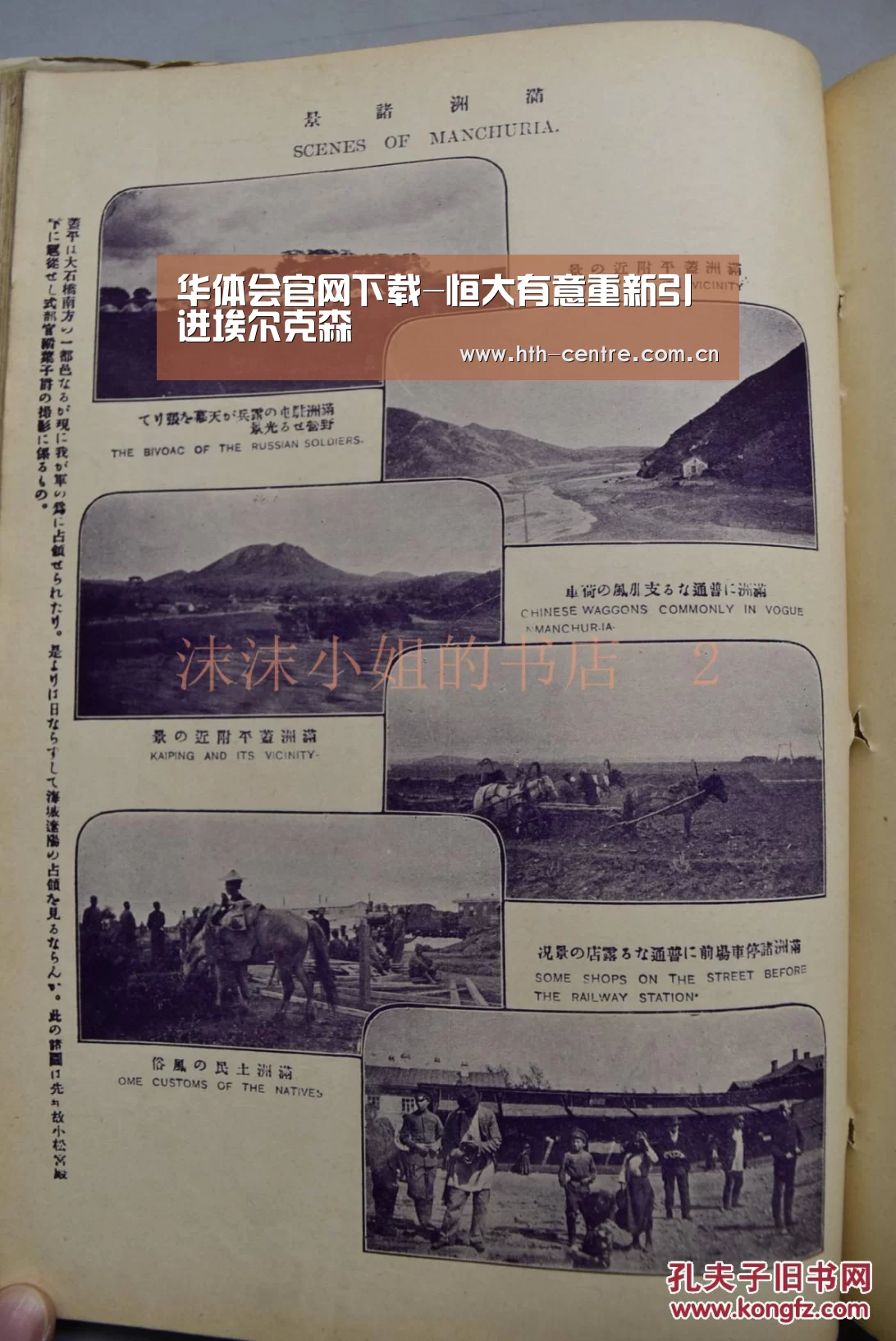 华体会官网下载-恒大有意重新引进埃尔克森(图1) 华体会体育app下载