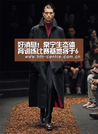 华体会官网下载