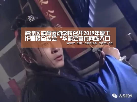 华体会官方平台